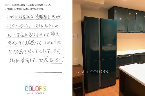 カラー冷蔵庫 ラシックカラーズ こだわりのキッチンに合わせたカラフルで素敵なカラー冷蔵庫通販 ラシックカラーズ ならあなたの夢が叶います